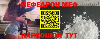 мефедрон VHQ Балашиха