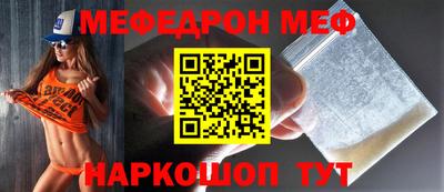 прущие грибы Балаково