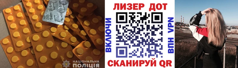 LSD-25 экстази ecstasy Шадринск