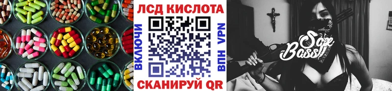 mega ТОР  Шадринск  площадка какой сайт  Лсд 25 экстази кислота 