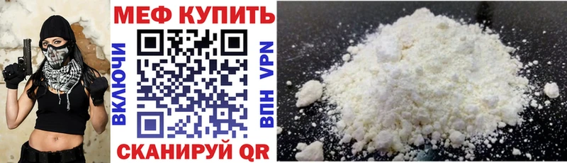 Мефедрон 4 MMC  мориарти телеграм  Шадринск 