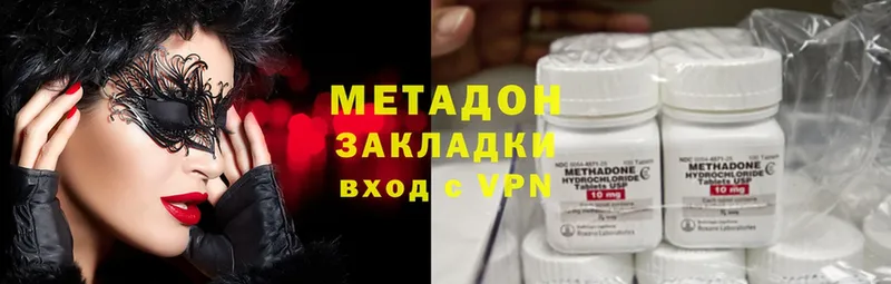 продажа наркотиков  Шадринск  Метадон methadone 