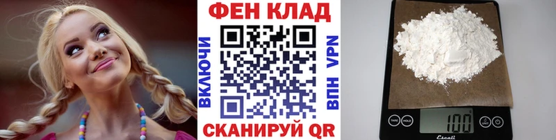 даркнет сайт  Шадринск  Метамфетамин Methamphetamine 