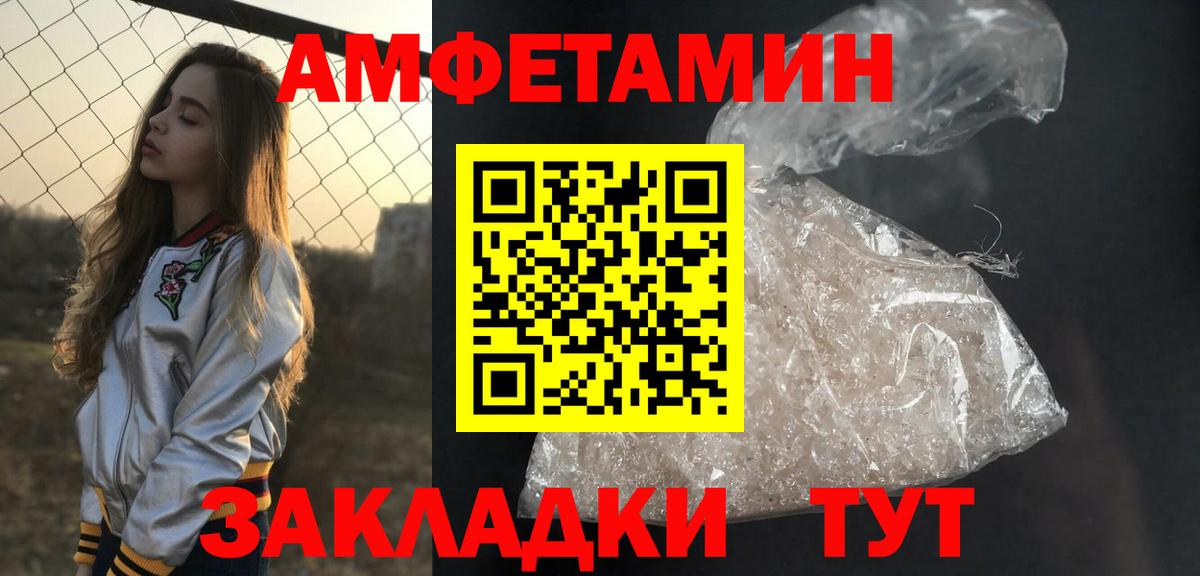 Метамфетамин Декстрометамфетамин 99.9%  Шадринск  Метамфетамин Декстрометамфетамин 99.9% 