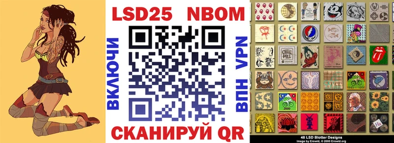 закладка  Шадринск  Марки NBOMe 1,8мг 