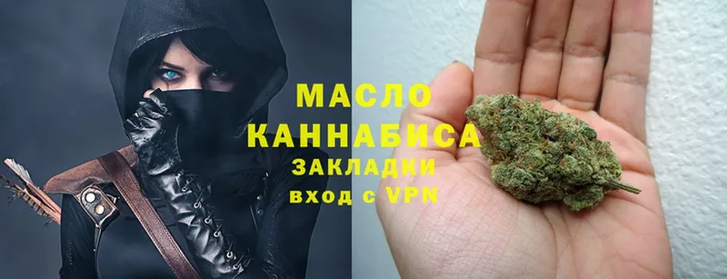 Дистиллят ТГК THC oil  купить  сайты  Шадринск 