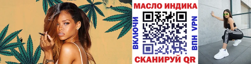 сколько стоит mega сайт Дистиллят ТГК гашишное масло Шадринск