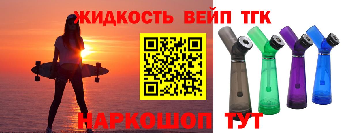 Каннабис  МДМА  КОКАИН  Гарик  Мефедрон  Вход с VPN  Шадринск  Альфа-ПВП  Codein 