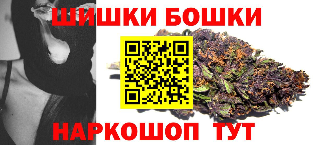 Шишки марихуана SATIVA & INDICA Шадринск