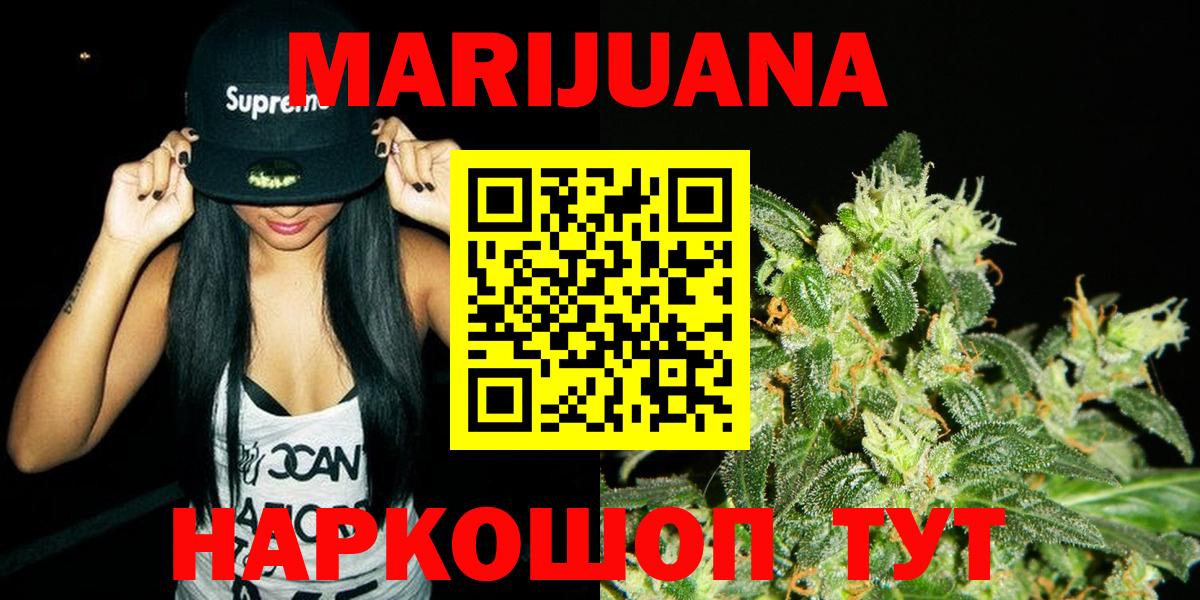 Канабис гибрид  Бошки марихуана ГИДРОПОН  Бошки Шишки индика  Шадринск 